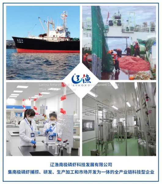 Krill Oil S90 photo-2
