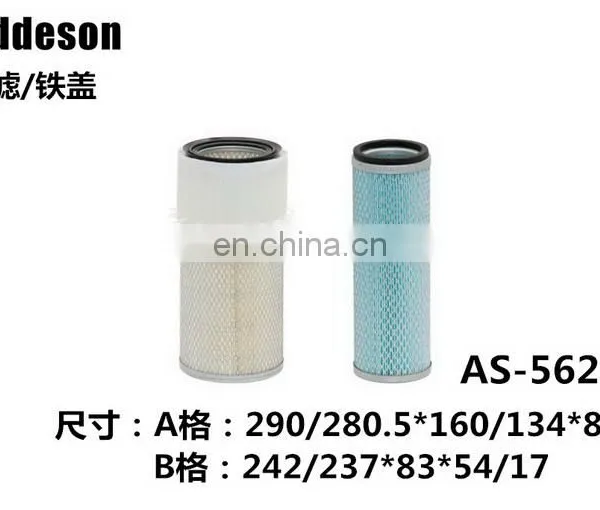 Excavator Spare Parts Air Filter 600-181-7260+600-181-7360 AK4743K+AF4744 FOR PC60-7 photo-2