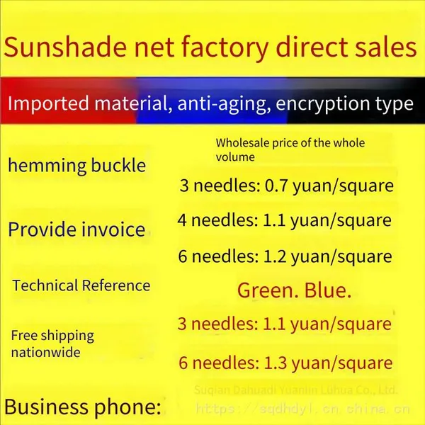 Price of Sunshade Nets, Wholesale Price of Black Sunshade Nets, Available in Green, Blue, and Blue-and-white Striped. photo-5
