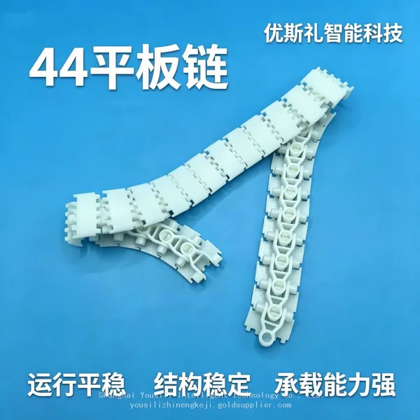 44 Flat Toothed Chain，curved Flexible Chain Plate，conveyor Belt photo-3