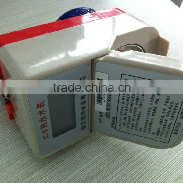 Gaoxiang Rf Card Intelligent Heat Meter (valve Control)