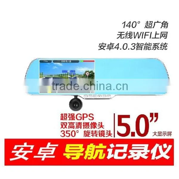 5 Inch Rearview Mirror Gps Android Dual Camera DVR Recorder photo-2