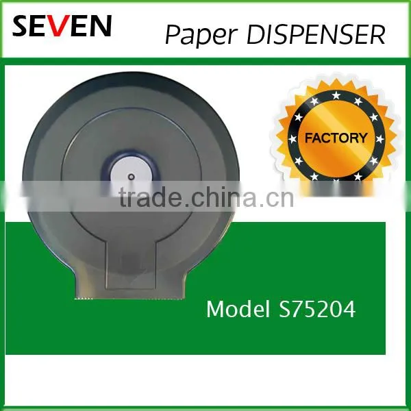 Metal Bar Napkin Dispenser