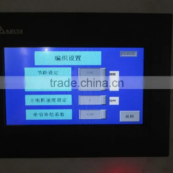 Braiding Machine