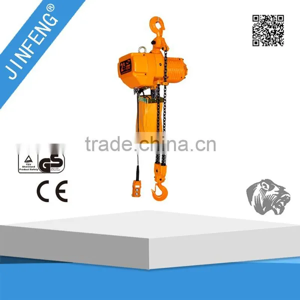HSY 1ton Toyo Electric Chain Hoist With Electric Trolley photo-2