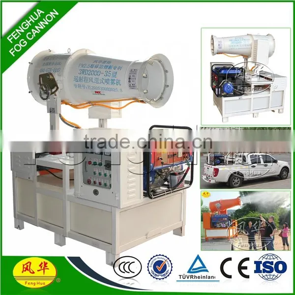 DS-35 Garden Sprayer Pest Control Sprayer Truck Mounted Sprayer photo-3