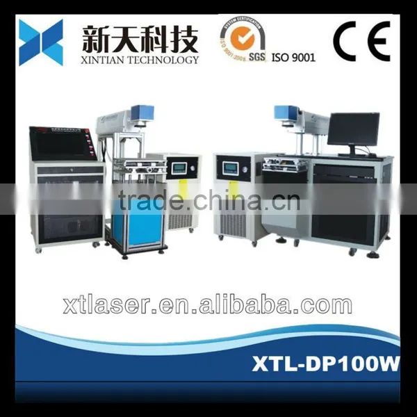Promotion! Semiconductor Laser Light Logo