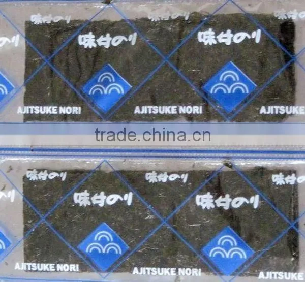 2.68OZ Seasoned Seaweed Laver photo-2