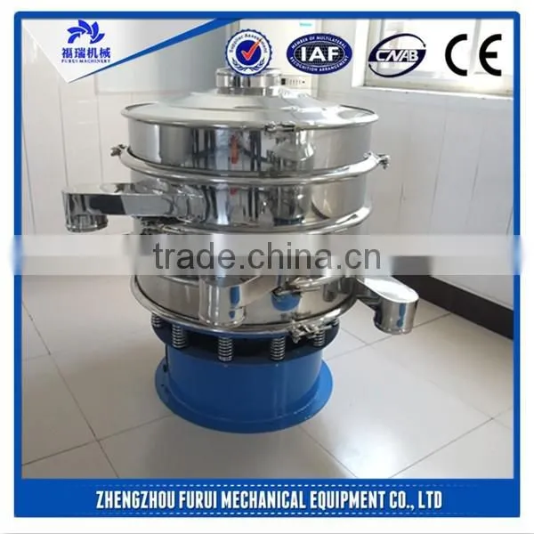 China Supplier Hot Selling Vibrating Sieve Machine/vibrating Sieve/sand Xxnx Vibrating Screen photo-2