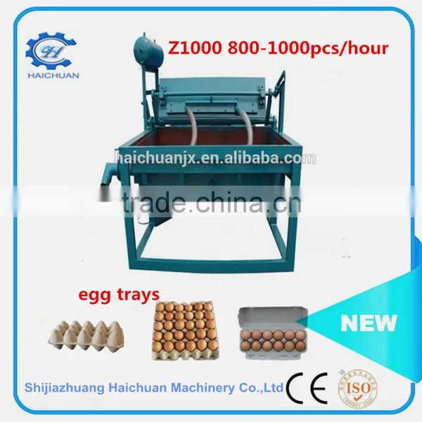 Small Capacity Paper Pulp Egg Tray Making Production Equipment photo-2