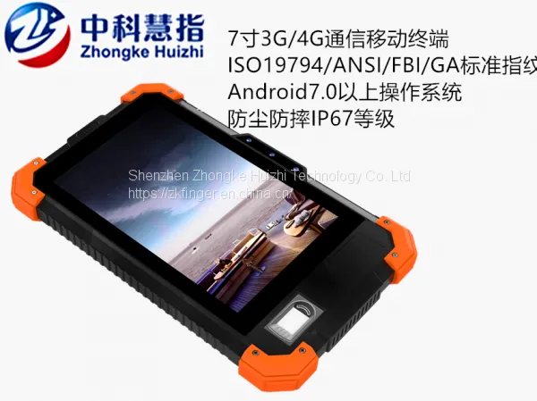 Fingerprint Tablet Computer AMG7A photo-5