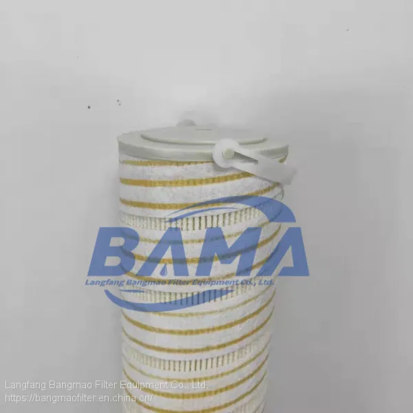 BANGMAO Replacement Pall High Quality Hydraulic Filter Element For Oil Industrial HC8904FKN39H photo-2
