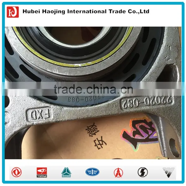 Center Bearing 2202D5-080 photo-3