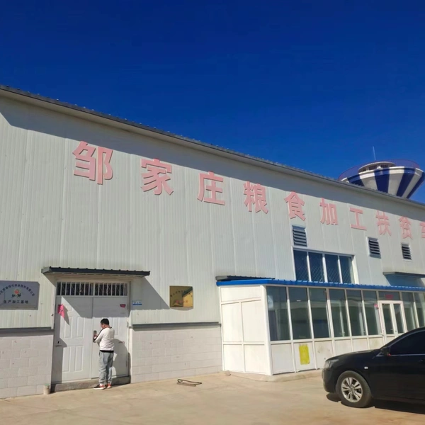 Zhangjiakou Fengnong Agricultural Technology Co., Ltd. company overview - view 2