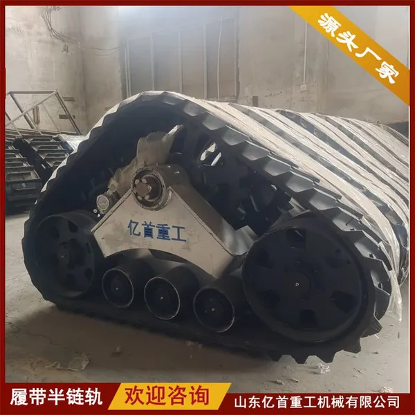 Customized Rubber Track Chassis is Not Afraid of Muddy Terrain Customized Rubber Track Chassis is Not Afraid of Muddy Terrain photo-4