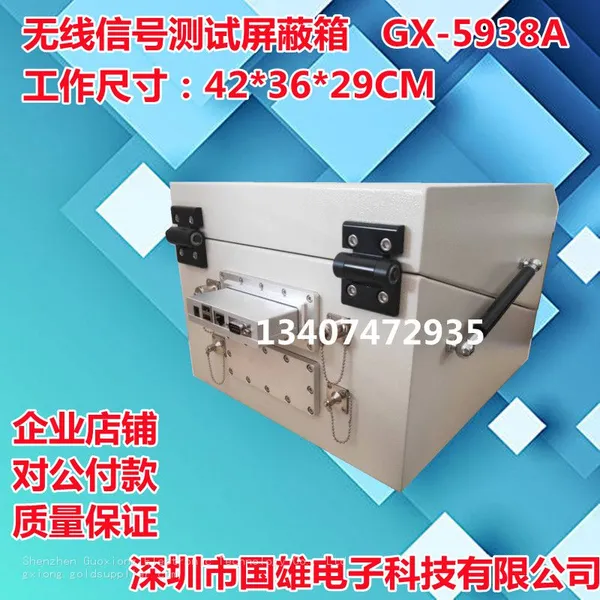 GX-5938A Gxiong Щитовая Коробка