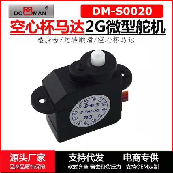 2g Servo Digital rc Servo for rc Airplane