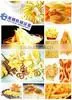 Chocolate Taste Core Snack Food Machine/ Line photo-4