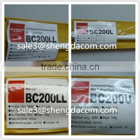 BC202 (1.15m) UHF 430-490MHz Diamond Base Station Antenna 1.15m With Cutting Chart photo-4