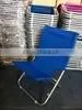 Outdoor Folding Beach Chair Sun Lounge Chair , Find Complete Details About Outdoor Folding Beach Chair Sun Lounge Chair,Folding photo-4