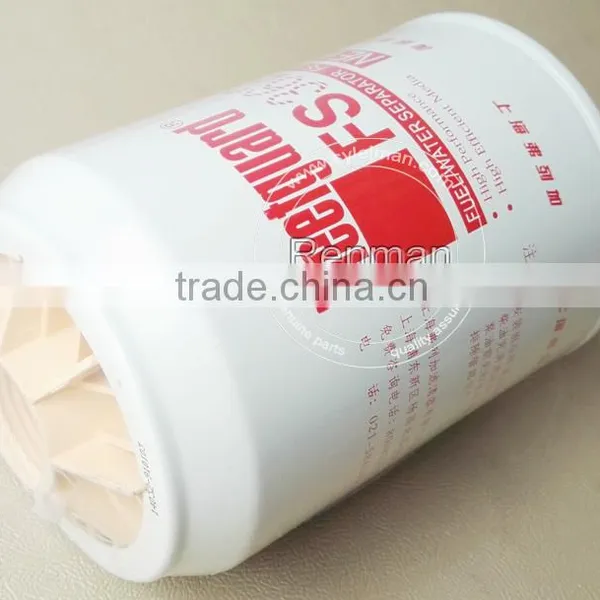 Good Quality Engine Fuel/water Separater 1125010-TY101 photo-2