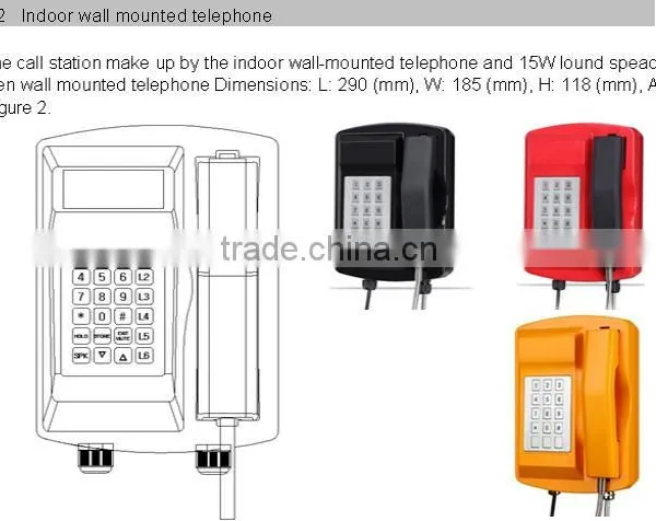 Communication System for Restaurant , Industrial Duplex Multi-Party Paging Broadcasting System,pabx Telephone System photo-2