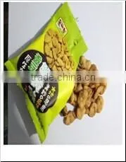 Broad Beans