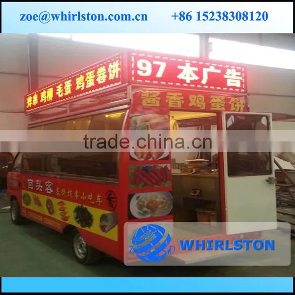Electric Food Cart Hamburgers Carts Food Cart for Sale