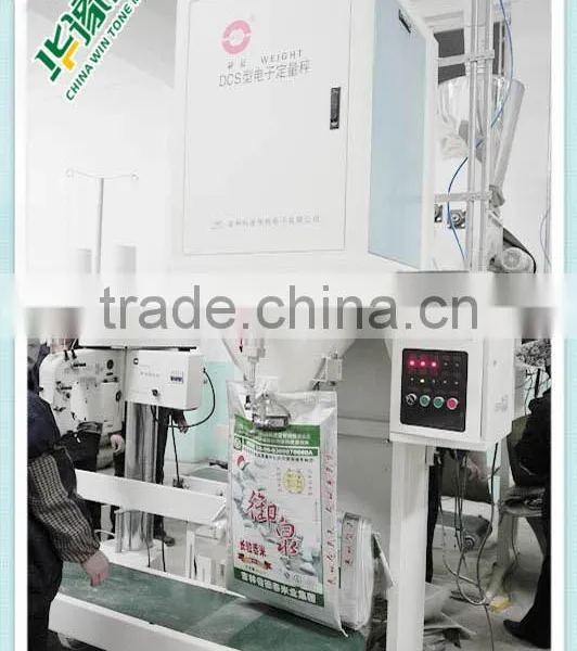 Semi-automatic packing scale with rated weight