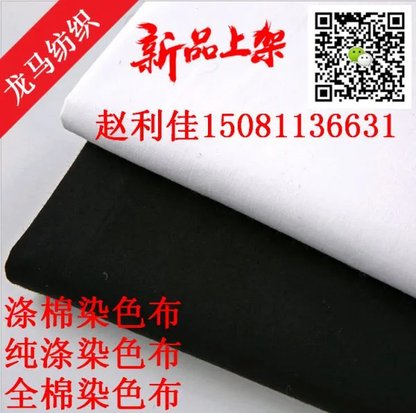 Jinzhou Rongcheng Textile Technology Co., Ltd