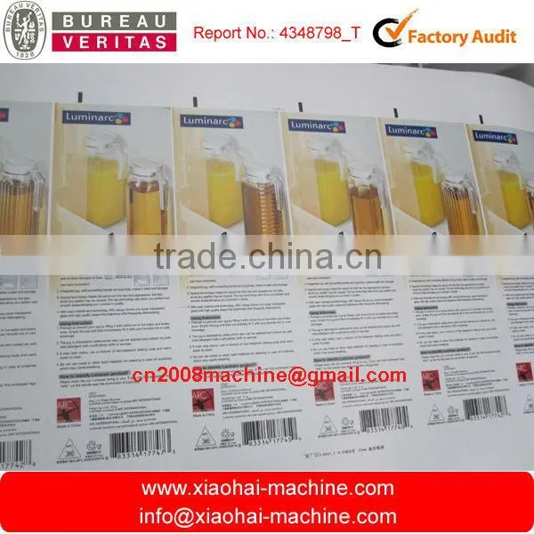 offset printer