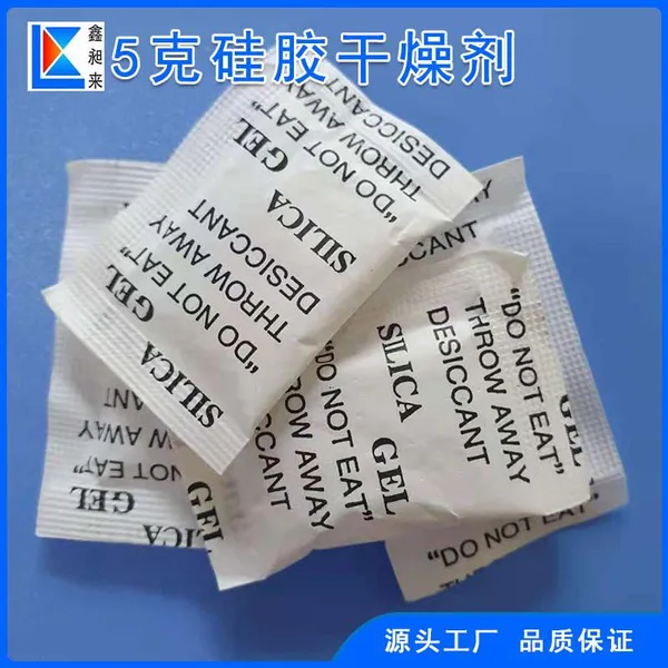Silica Gel Desiccant 2g 3g 5g With Composite Paper Packing for Clothes Garment