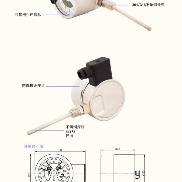 Bimetal Thermometer With Radially Fixed Thread Electrical Contact,electric Contact 316L Stainless Steel 1.6 Precision Electric Contact Thermometer photo-4