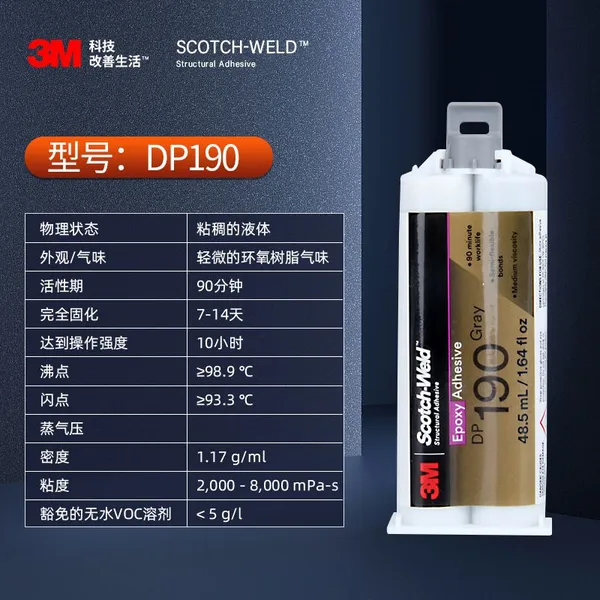 3M DP190 High Performance Flexible Corrosion Resistant Electronic Parts Bonding Packaging Strong AB Structural Adhesive photo-2