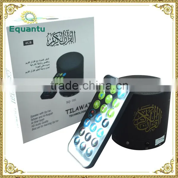 Urdu Translation Quran Urdu Translation Audio Digital Holy al Quran Player photo-5