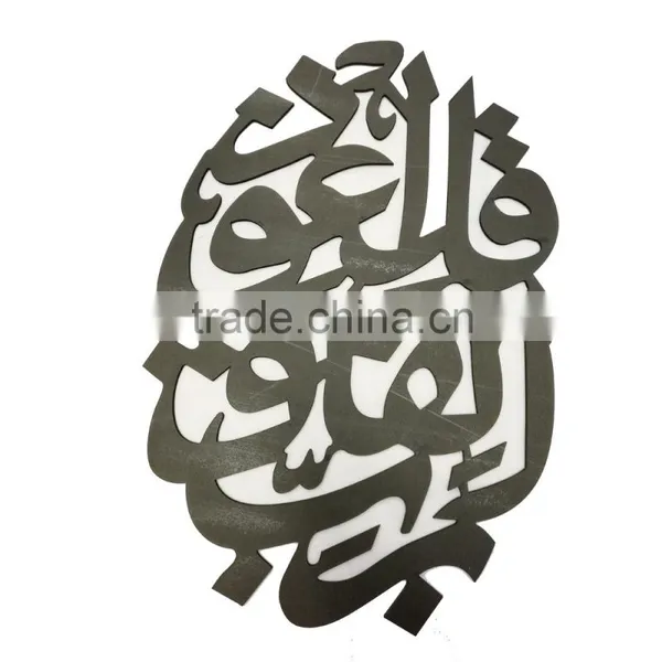 New Arrival Laser Cut Muslim Wooden New Square Design Pendant Allah Muslim Islamic Quran Pendant