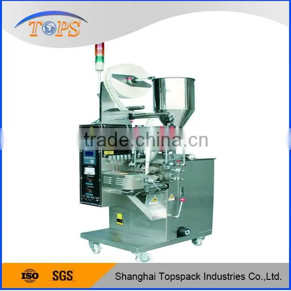Rice Packing Machine