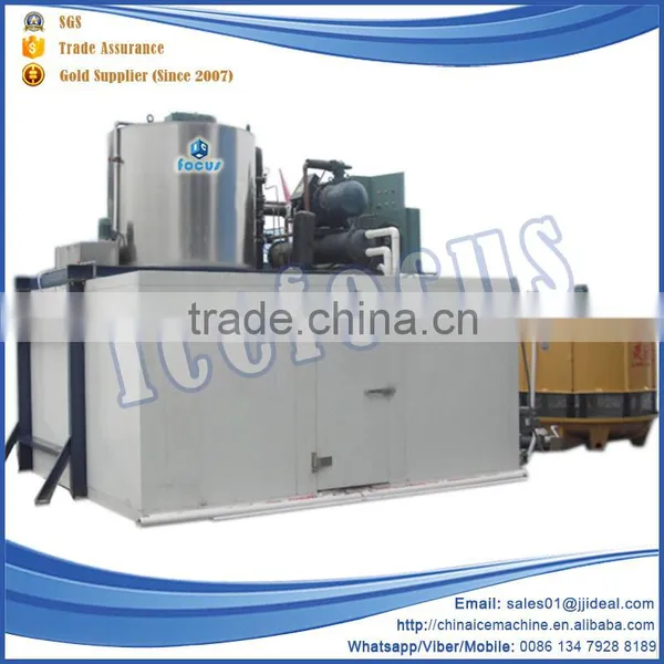 New Cheap Technology High Speed Frozen Flake Ice Maker Ice Machine for Sale photo-2