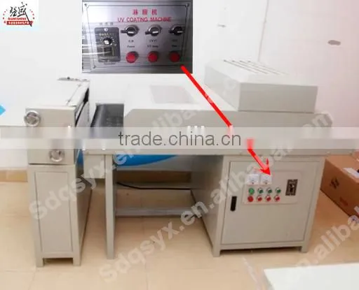 Digital Photo Album 650mm UV Coating Machine,650 UV Embossing Machine Laminator