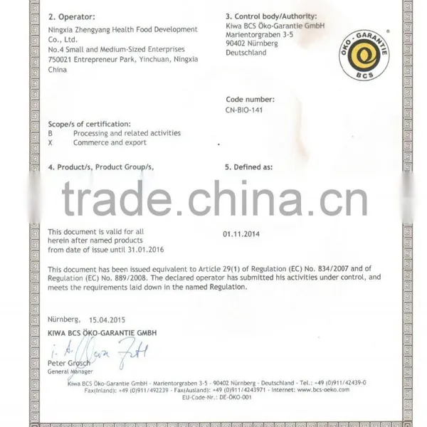 Organic Dried Goji Berry Certificated Health Food Pesticied Free photo-6