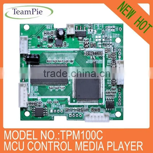 Advertising Media Players Module