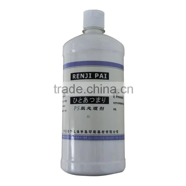RENJI Plate Cleaner