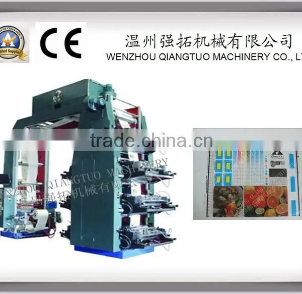 Qiangtuo Manufacturer Commercial Flexo Printing Machine for Sale
