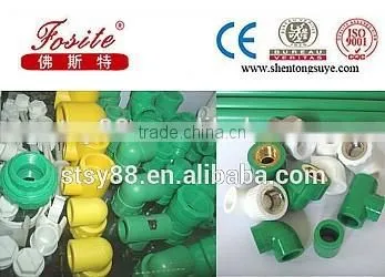 Professional Supply Ppr Equal Coupling, Ppr Socket, PPR Pipe Adaptor photo-3