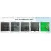 Ultra Thin Led Display