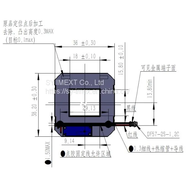 MX-SU-080 Mechanical Infrared Thermal Imaging Shutter, Flag Type Freeshipping , No MOQ Limited photo-5