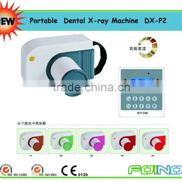 Dental Portable X Ray Unit (DX-P2)