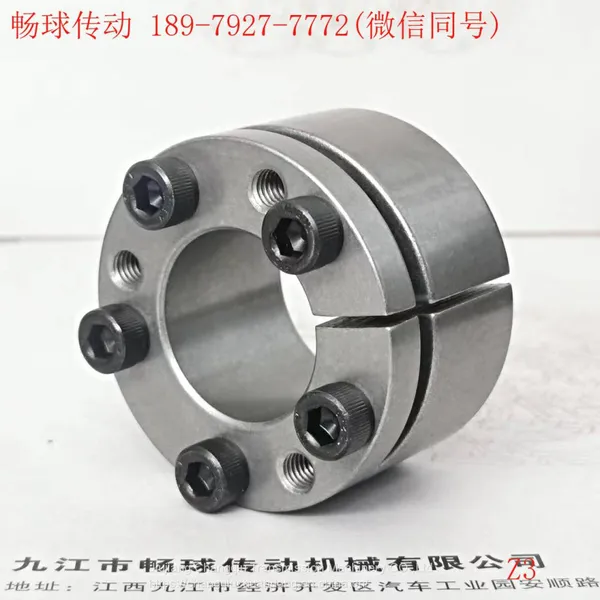 Z3 Expansion Sleeve