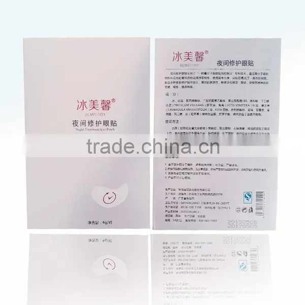 OEM/ODM Night Treatment Eye Patch photo-4