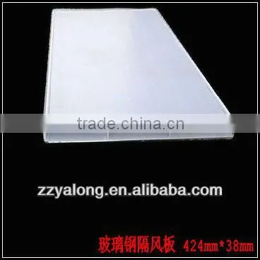 FRP Panels,Fiberglass Baffle Plate/Wind Guard Board,424mm*38mm photo-6